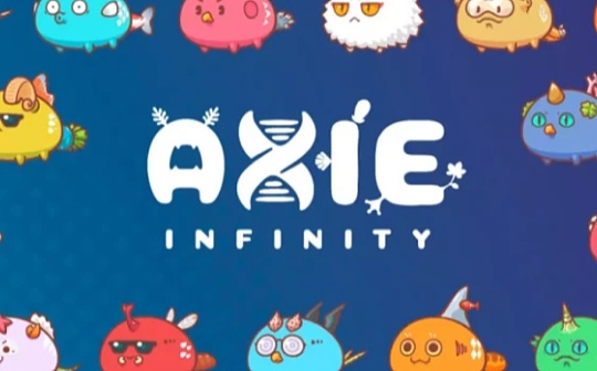 金色Web3.0日报 | Axie Infinity的NFT交易总额突破40亿美元