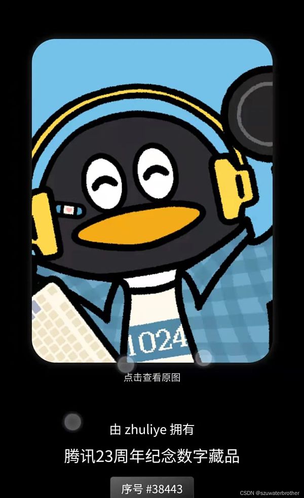 NFT相关的21个常见术语科普