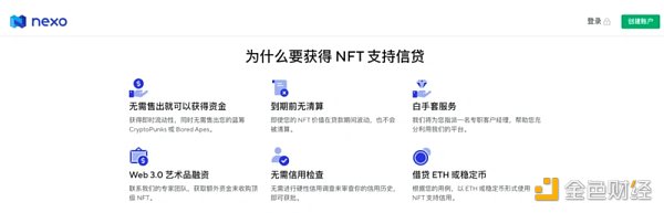 浅谈NFT抵押借贷的三种模式：点对点、资金池和中心化模式