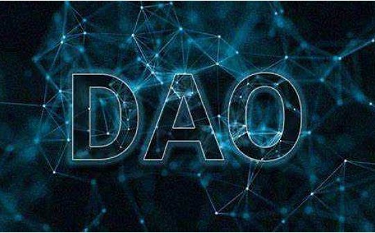 历史轮回 DAO能否成为新时代「荷兰东印度公司 」 ？