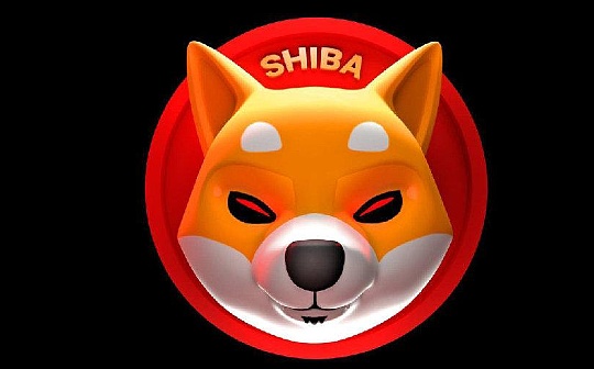 Shiba Inu布局元宇宙 走出Meme局限