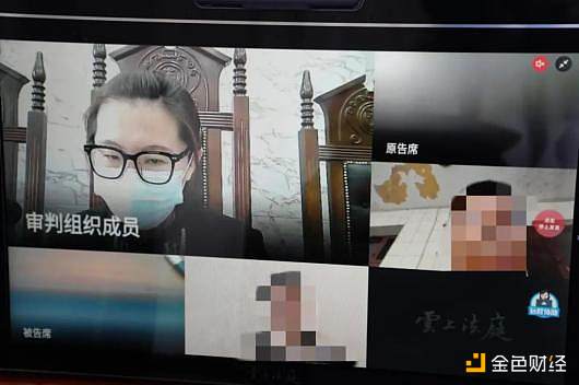 科技赋能“数字正义” 呼和浩特“区块链证据核验”案件开庭审理