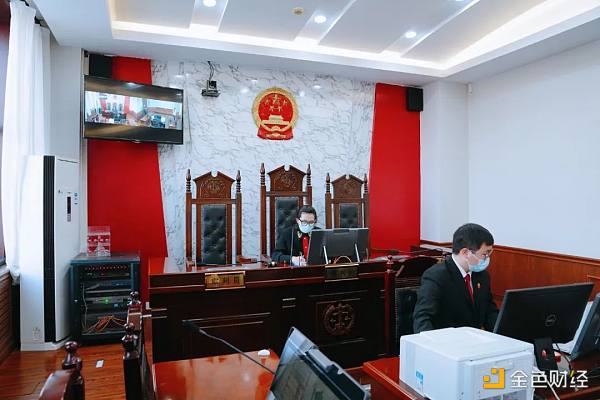 科技赋能“数字正义” 呼和浩特“区块链证据核验”案件开庭审理