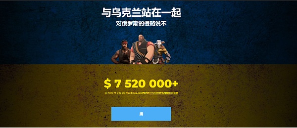 俄乌冲突考验加密企业价值观