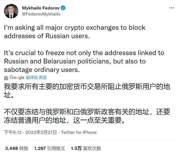一场战争 扯掉了Web 3和NFT的遮羞布