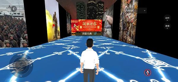元宇宙与春晚“碰撞”背后的四家科技公司