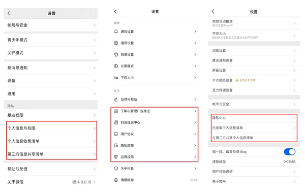 用户数据隐私保护：Web 2.0和Web 3.0的区别是什么？
