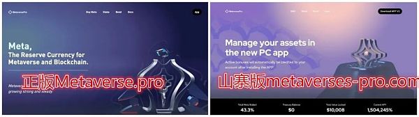 围观归零的Wanderverse 盗个图居然骗走1500万