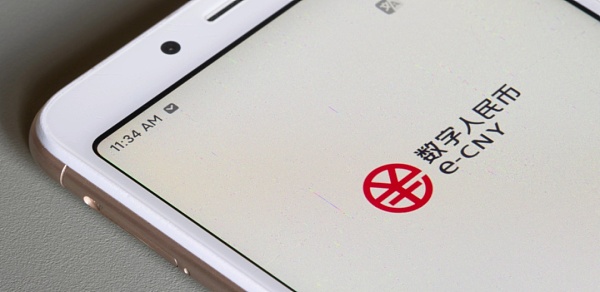 标准化建设提升数字人民币国际影响力