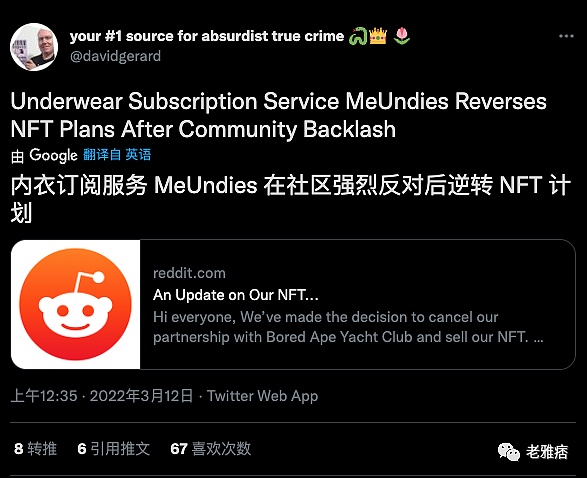 加密世界变幻莫测 这很不区块链