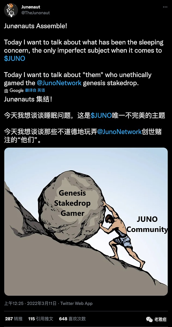 加密世界变幻莫测 这很不区块链