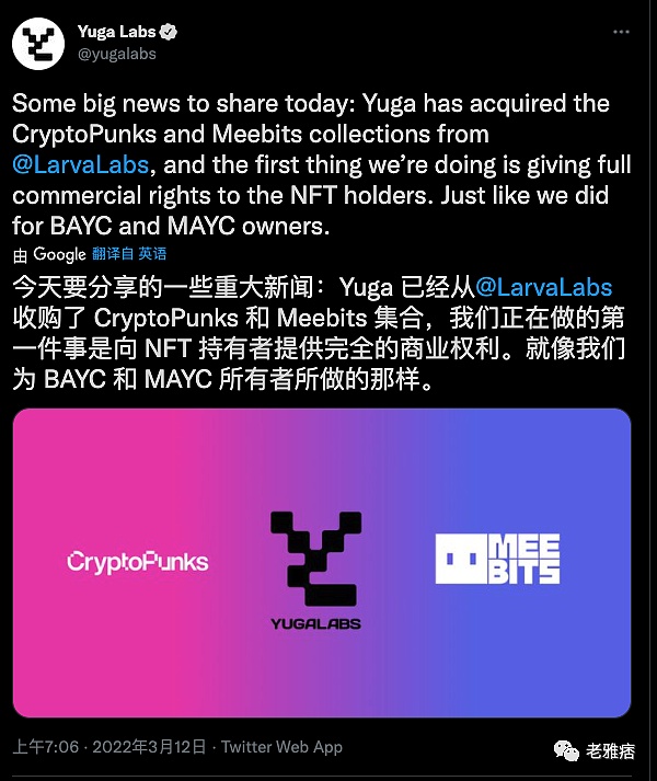 革命都是从内部开始的 无聊猿IP宇宙野心初显