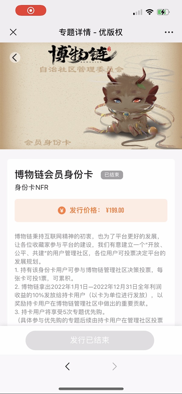 国内NFT平台及玩法一览 原来大家都是这么操作的