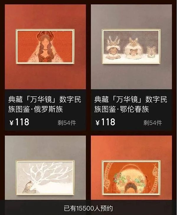 国内NFT平台及玩法一览 原来大家都是这么操作的
