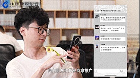 警惕 “数字人民币”新型诈骗出现