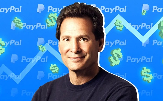 PayPal CEO 的加密语录:加密货币将重新定义金融世界