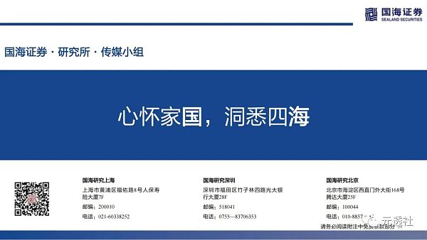 40页深度：NFT的本质思考及破圈之路