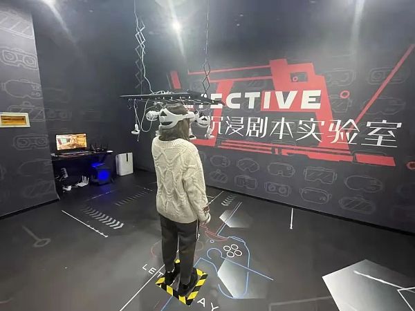 元宇宙+剧本杀：“在异世界里当演员”