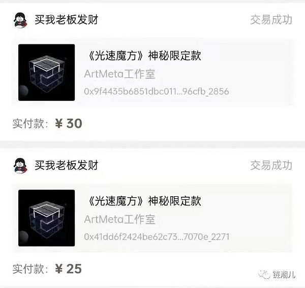 数字藏品将再现传统文化风采