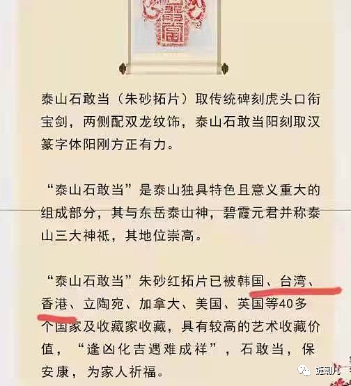 数字藏品将再现传统文化风采