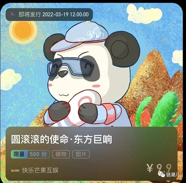 数字藏品将再现传统文化风采