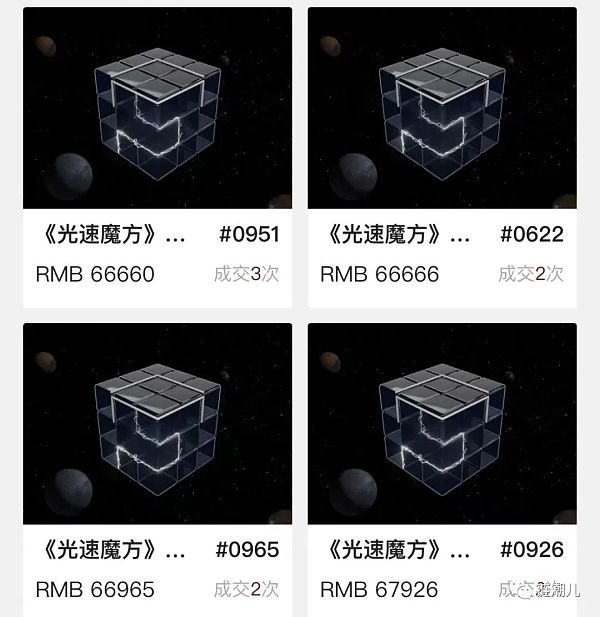 数字藏品将再现传统文化风采