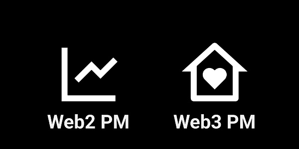 如何成为一个 Web3 领域的产品经理