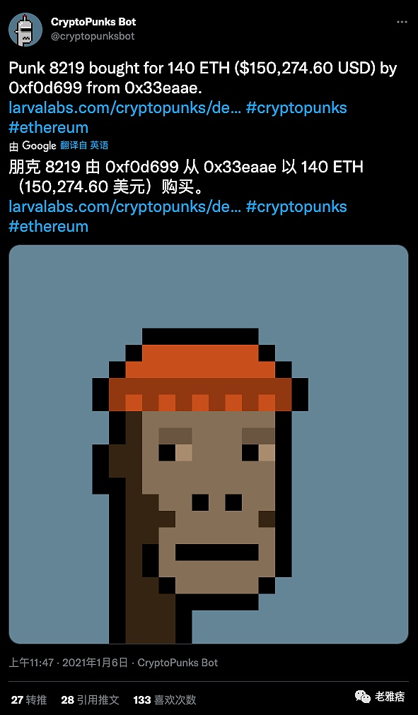 重温CryptoPunks、BAYC无聊猿从0到1的故事：创建规则和打破规则 你必须占一条