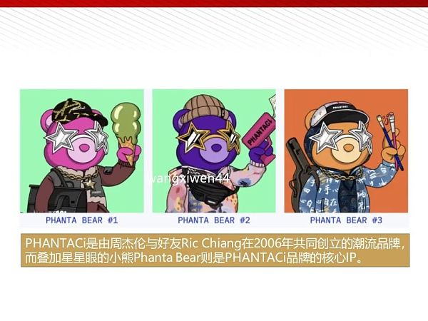 112页完整版PPT：元宇宙的技术构成与未来展望