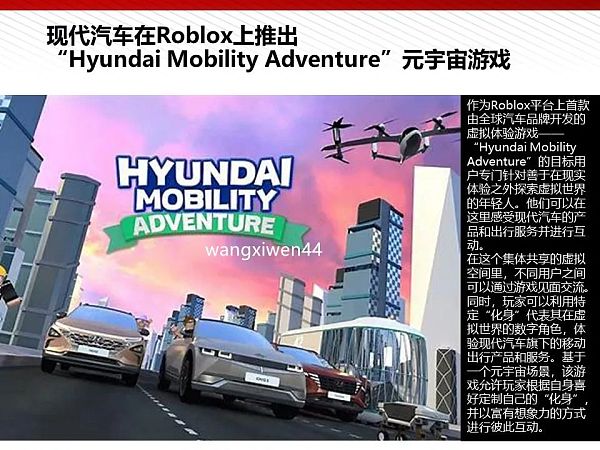 112页完整版PPT：元宇宙的技术构成与未来展望