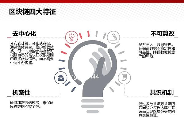 112页完整版PPT：元宇宙的技术构成与未来展望