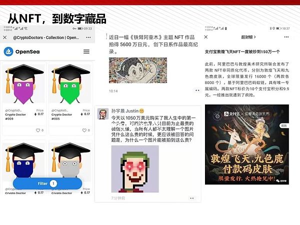 112页完整版PPT：元宇宙的技术构成与未来展望