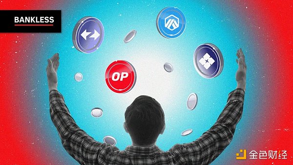 抢占L2淘金热，深度解析L2代币经济学