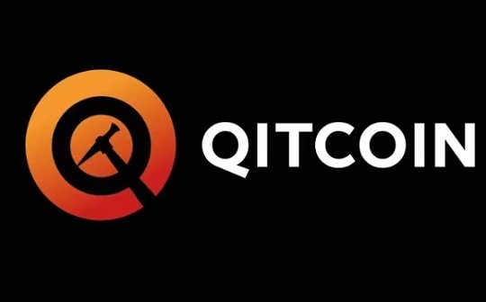 浅谈QitChain Network的架构细节与共识的基本原理（下）