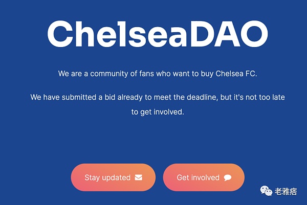 ChelseaDAO的创立是否意味着体育行业开始去中心化？