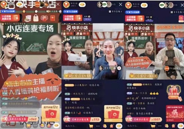 直播电商 开始“卷”虚拟人了？