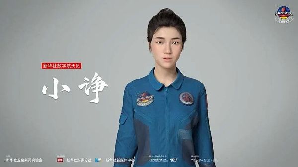 虚拟数字人 活得并不容易