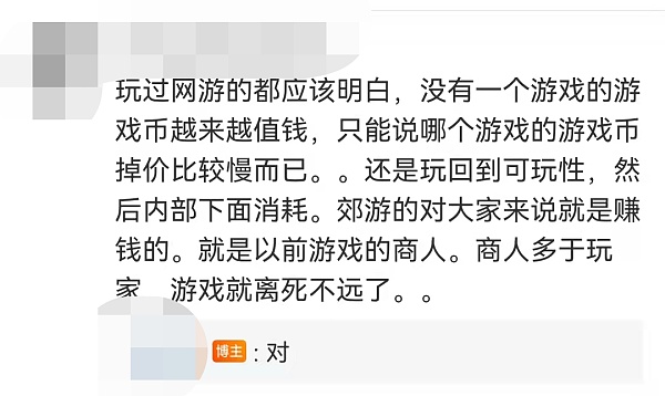 “一晚入账200万” 这个暴利成人游戏 让100万人上瘾