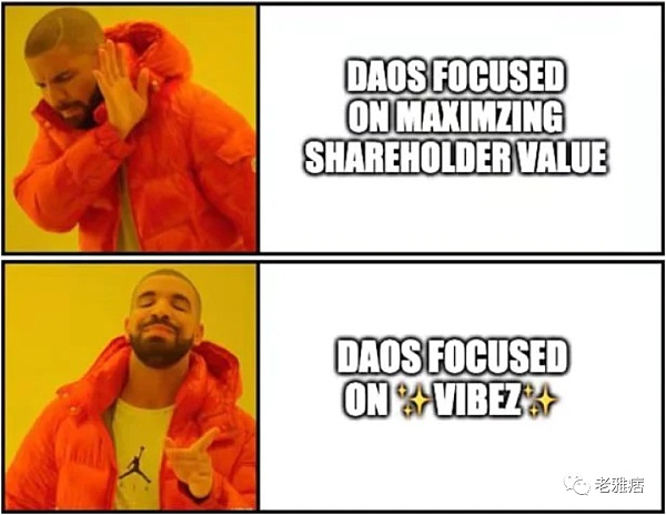 什么是 Vibe？DAO不可缺少的重要元素