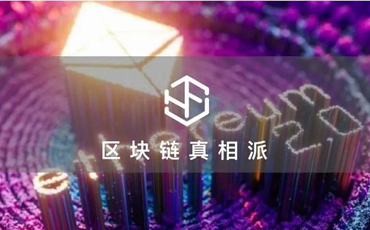 以太坊2.0「合并阶段」推迟至第三季度