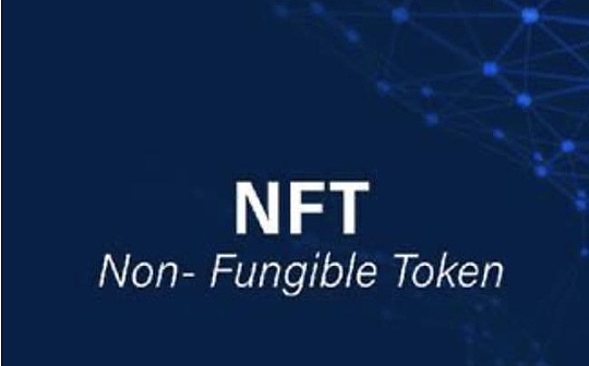 首例NFT欺诈案 NFT模因市场离刑事犯罪还有多远？