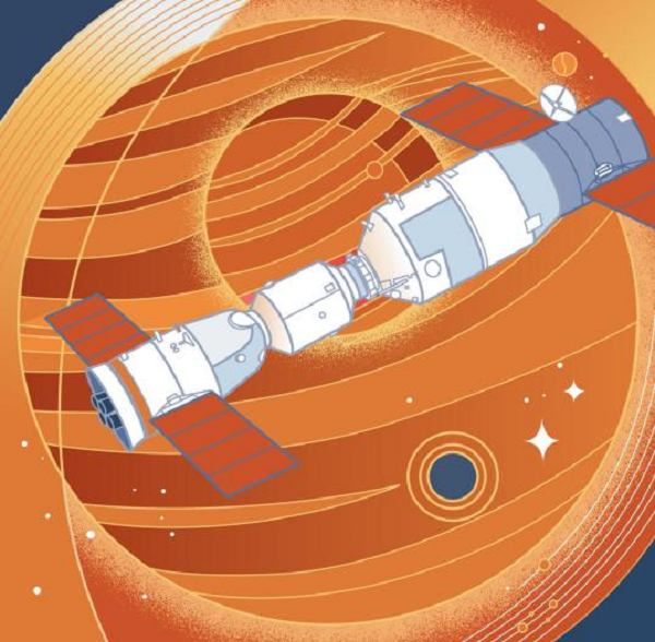 揽星铸梦九天遨游：中国航天日数字藏品发售