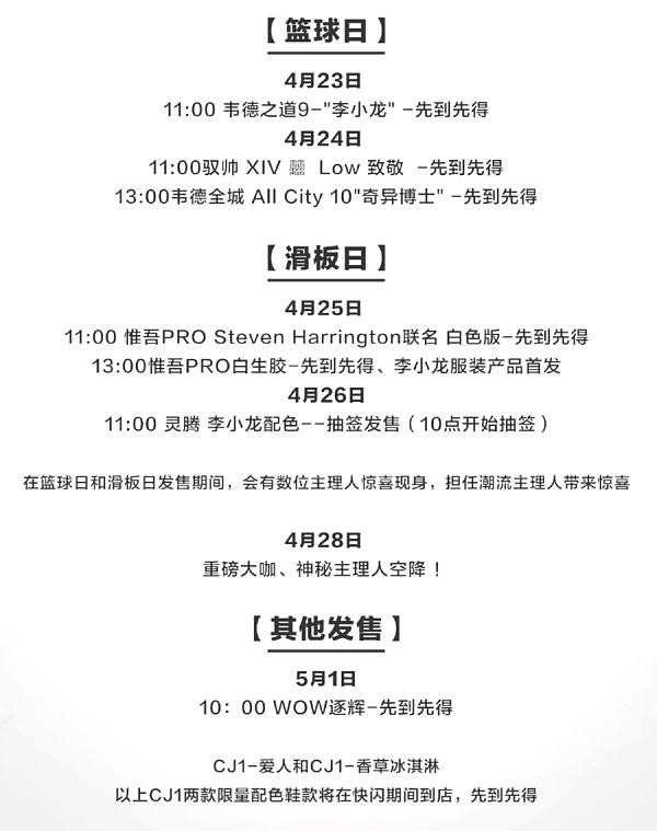 中国李宁×Bored Ape 你#无聊不无聊#