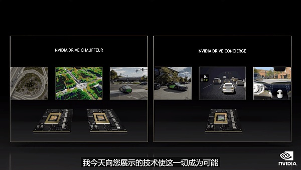 自动驾驶落地的尽头是元宇宙？