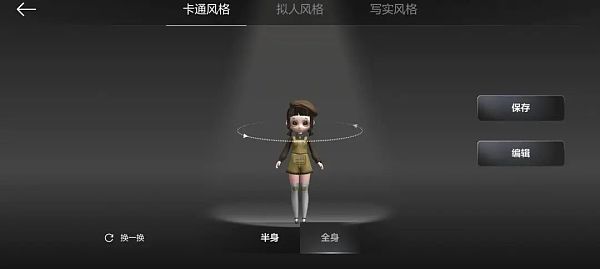 社交、电商、元宇宙......2022年哪些大厂新产品能杀出血路？