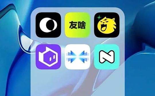 社交、电商、元宇宙......2022年哪些大厂新产品能杀出血路？