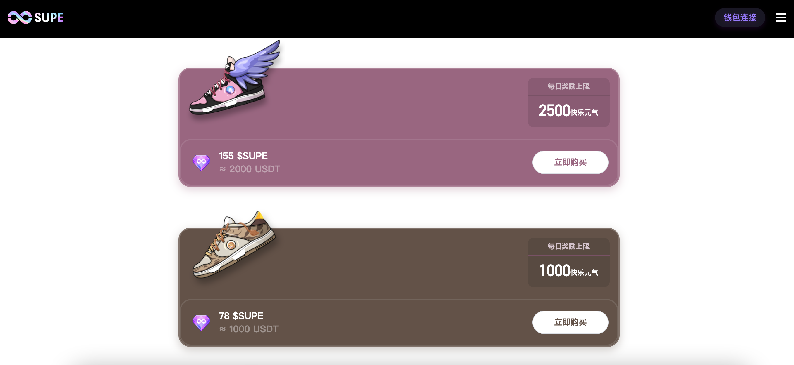 STEPN 爆火后 还有 12 款同类型的 Move to Earn 项目可以关注