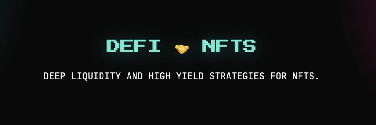 解锁NFT流动性 全面解读NFT借贷赛道的运作方式及代表项目