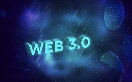 拥抱荒谬 Web3 的“外部性”更重要