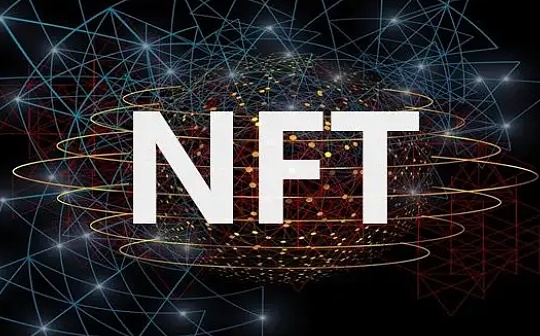 哈佛区块链最新研究：NFT 2.0投资指南